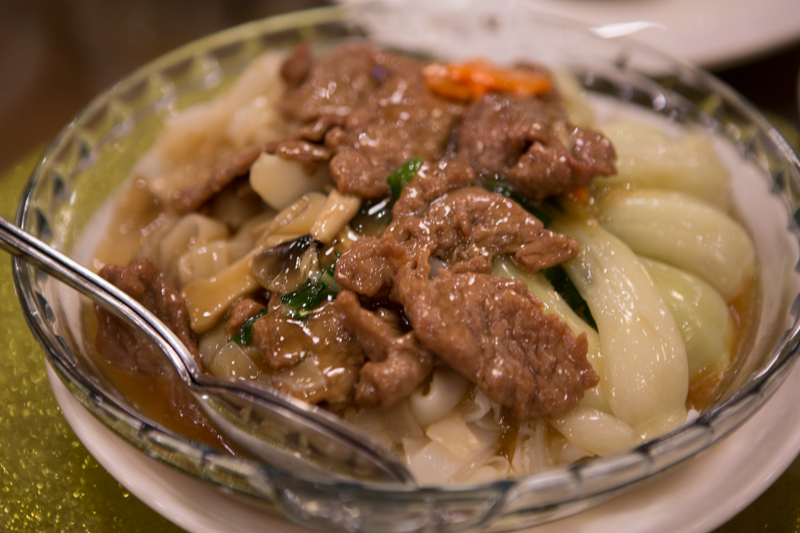 Beef Chow Fun (Sup Chow Ngul Hou)